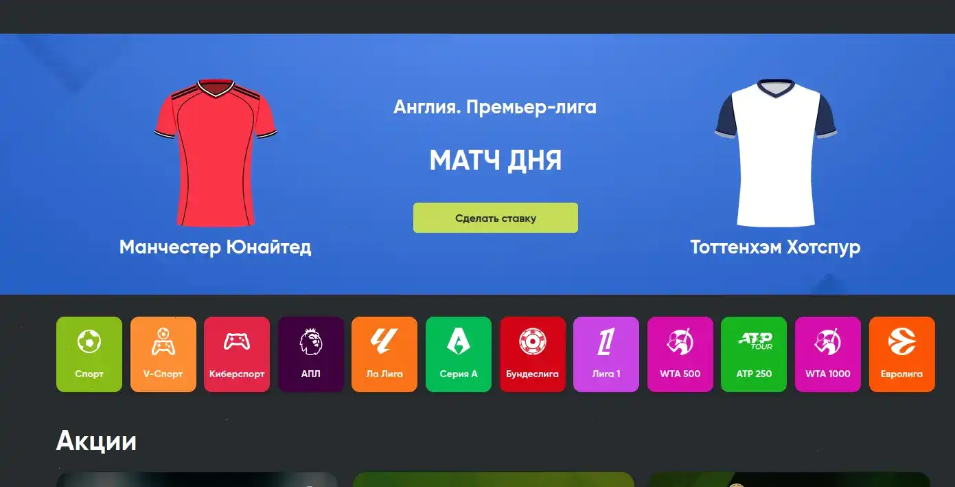Игровой процесс в казино Спинто