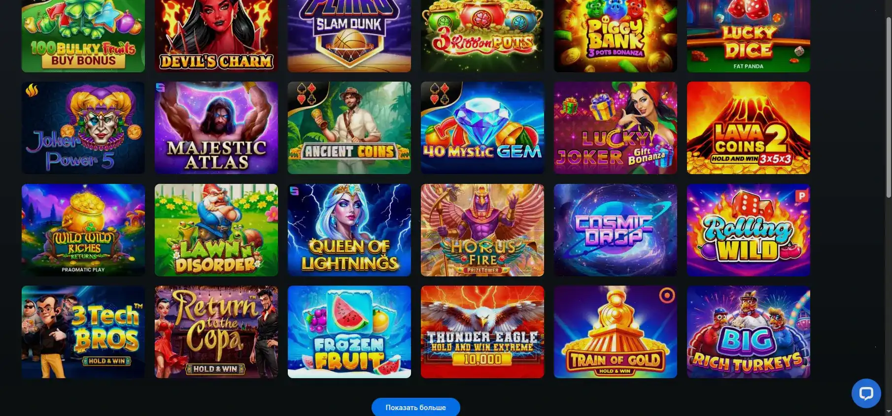 Бонусы и фриспины Spinto casino